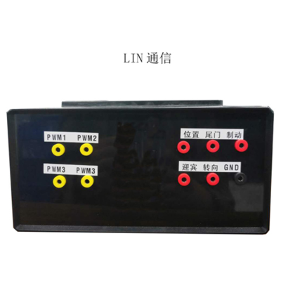 LIN通信控制盒